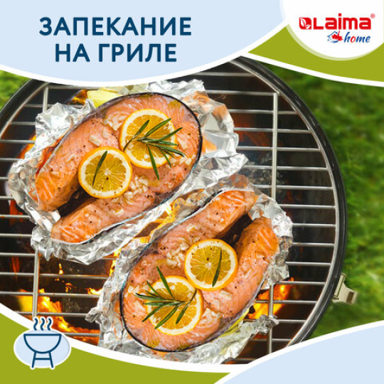 Фольга пищевая алюминиевая 10 м, ширина 29 см, LAIMA, 607802