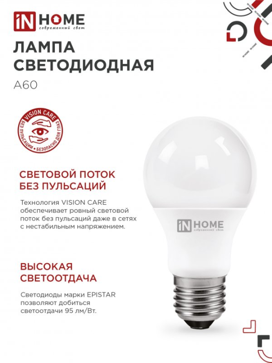 Лампа светодиодная LED-A60-VC 4PACK 10Вт 230В E27 4000К 950лм