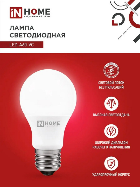 Лампа светодиодная LED-A60-VC 4PACK 10Вт 230В E27 4000К 950лм