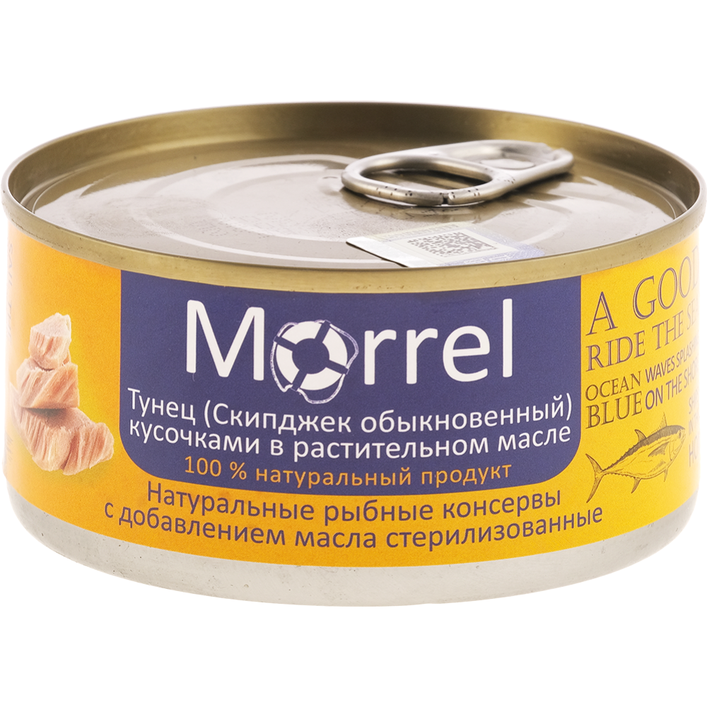 Тунец «Morrel» кусочки, в растительном масле, 185 г #0