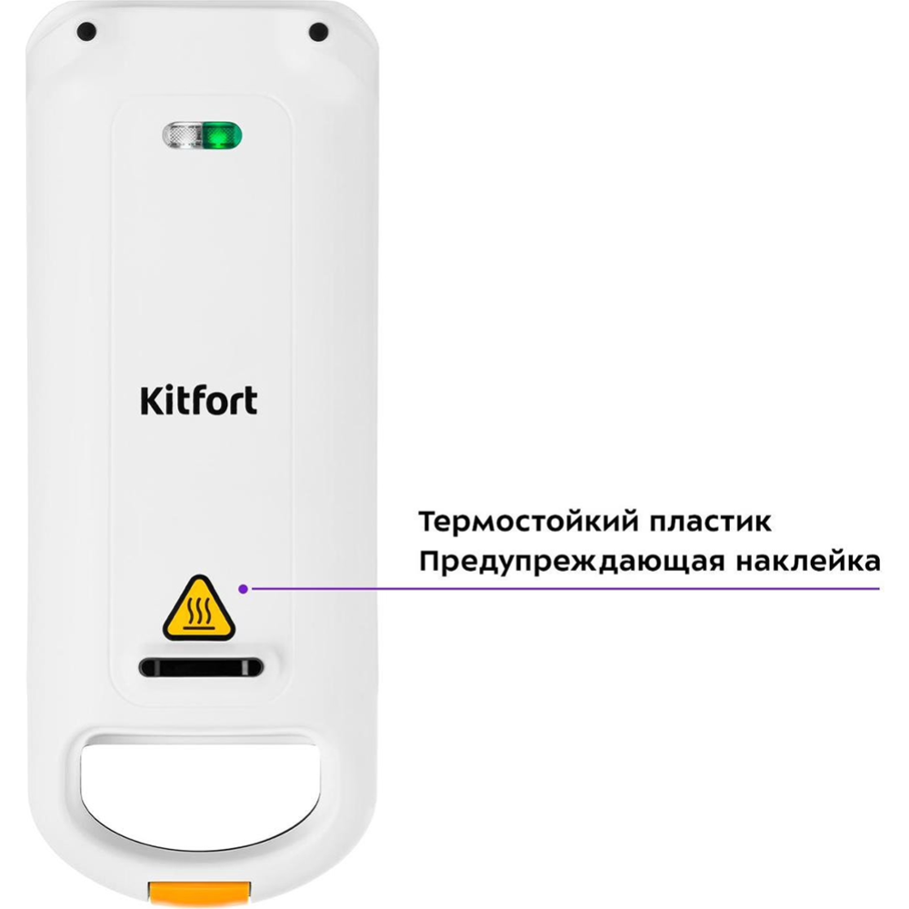 Вафельница «Kitfort» KT-1689