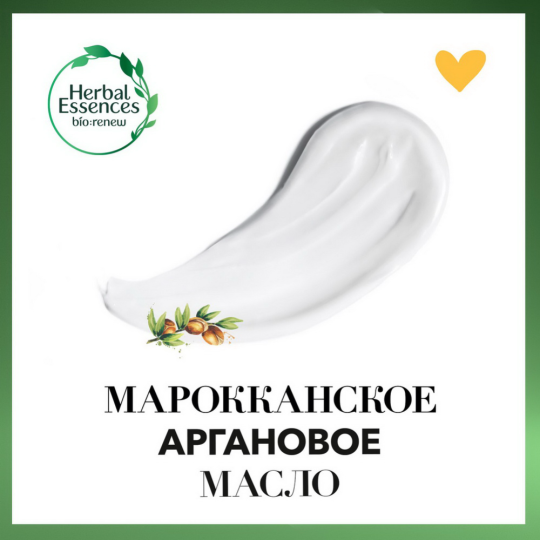 Шампунь для волос «Herbal Essences» марокканское аргановое масло, 480 мл