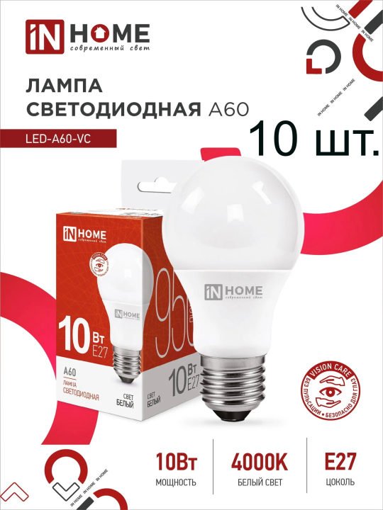 Лампа светодиодная LED-A60-VC 10Вт 4000К E27 950лм 10шт.