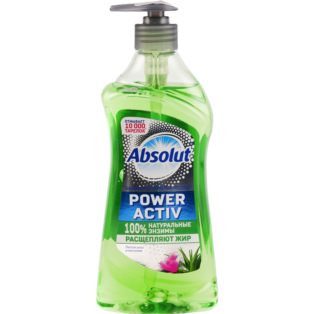 Средство для мытья посуды «Absolut» Power Activ, листья алоэ и магнолия, 500 г