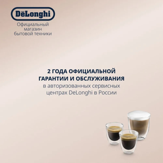 Вспениватель молока DeLonghi EMF 2.BK