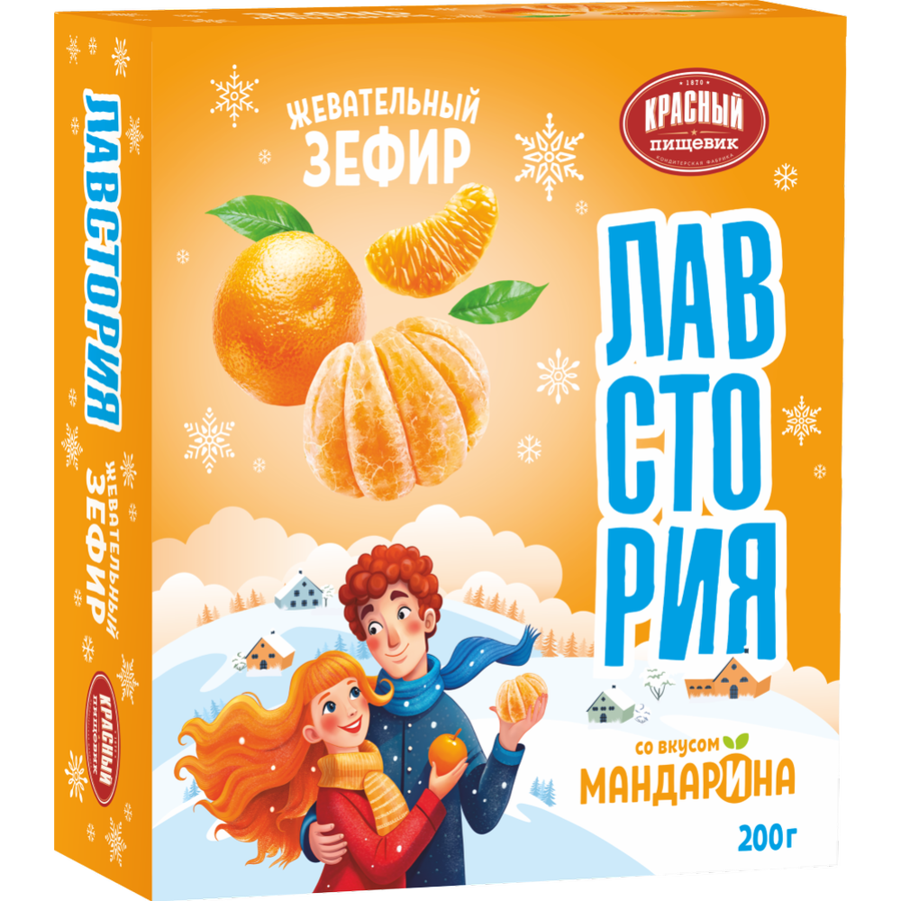 Зефир жевательный «Лавстория» со вкусом мандарина, 200 г