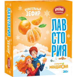 Зефир жевательный «Лавстория» со вкусом мандарина, 200 г