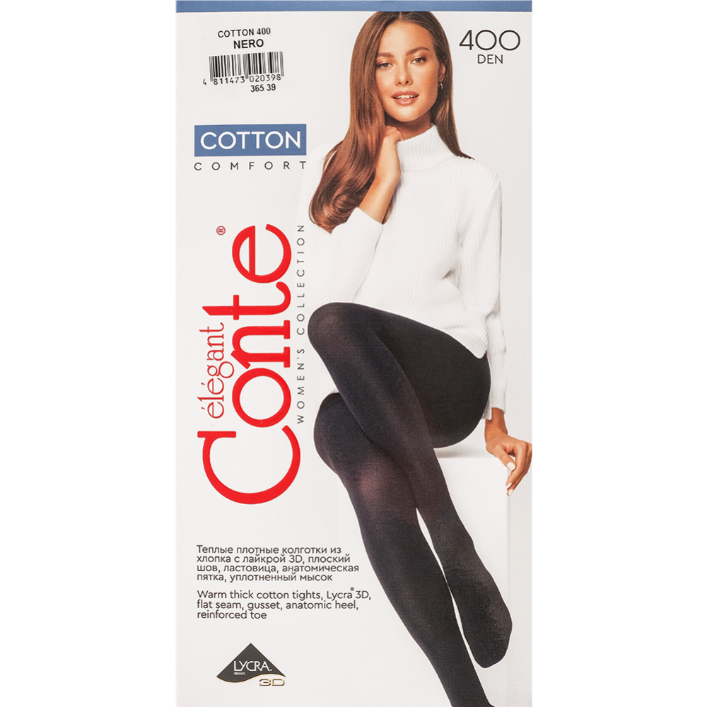 Колготки женские «Conte Elegant» Cotton comfort, 400 den, размер 3, nero