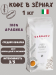 Кофе в зернах Carraro Puro Arabica 1 кг