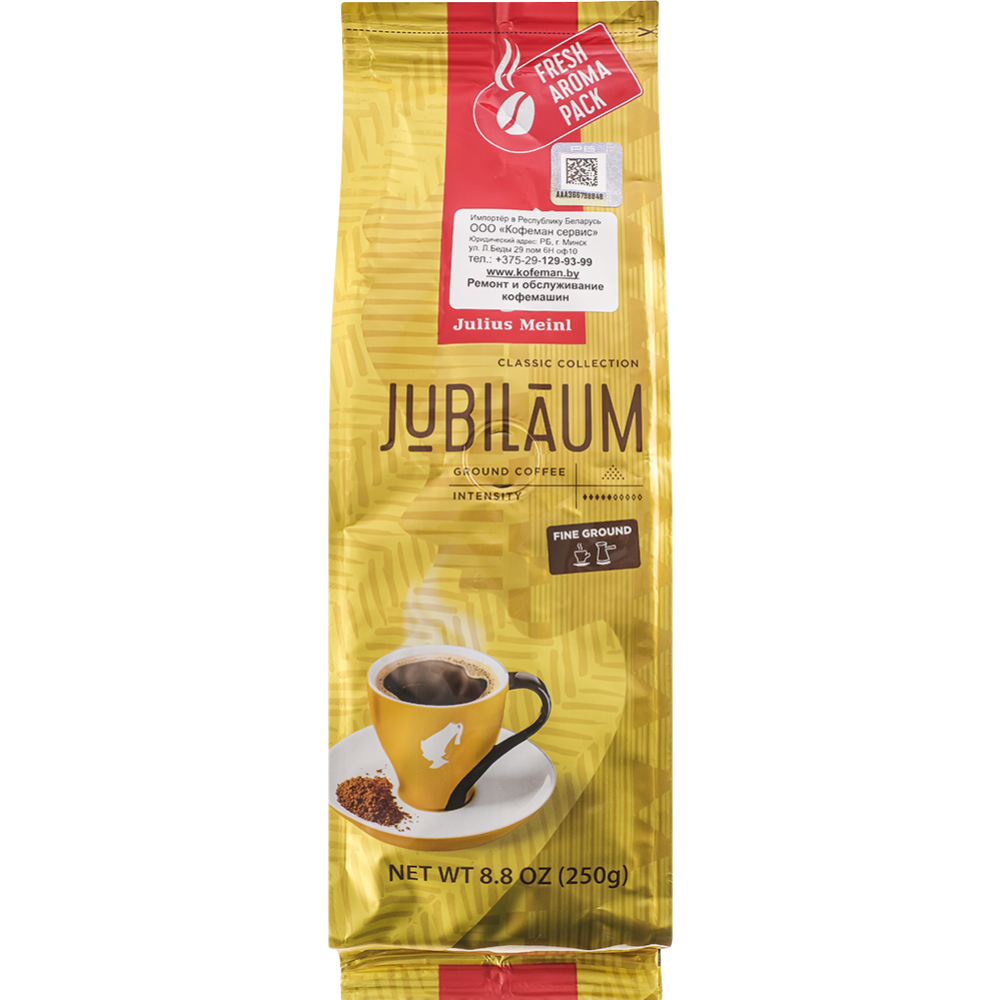 Кофе мо­ло­тый «Julius Meinl» Jubilaum, 250 г