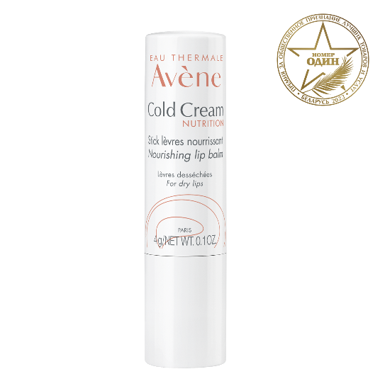 AVENE EAU THERMALE COLD CREAM Питательный бальзам для губ 4 г