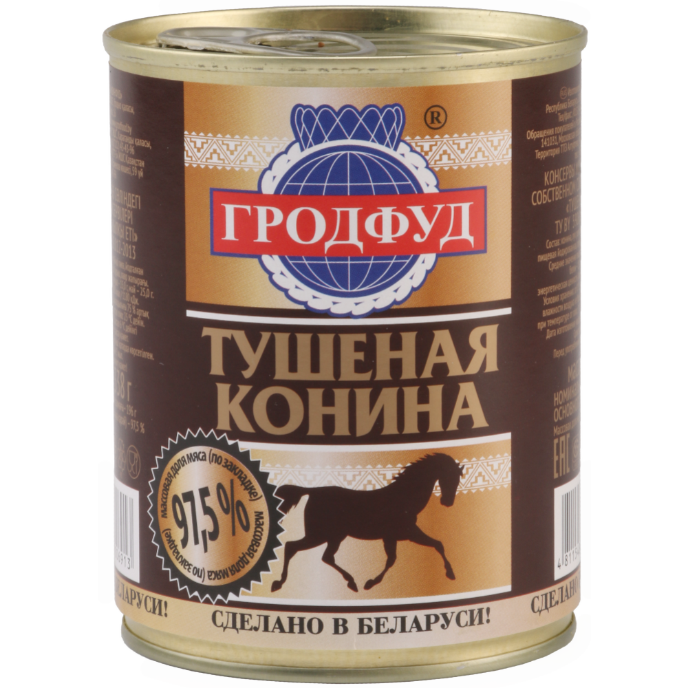 Консервы мясные «Квинфуд» Тушеная конина, 338 г #0