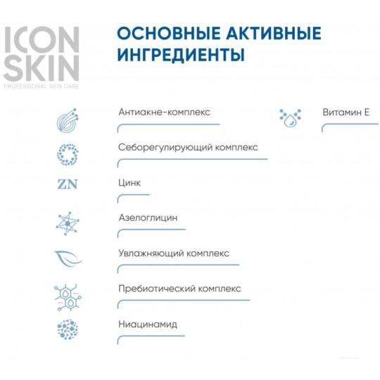 Крем для лица «Icon Skin» Icon Skin Матирование и уход, 30 мл