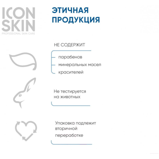 Крем для лица «Icon Skin» Icon Skin Матирование и уход, 30 мл