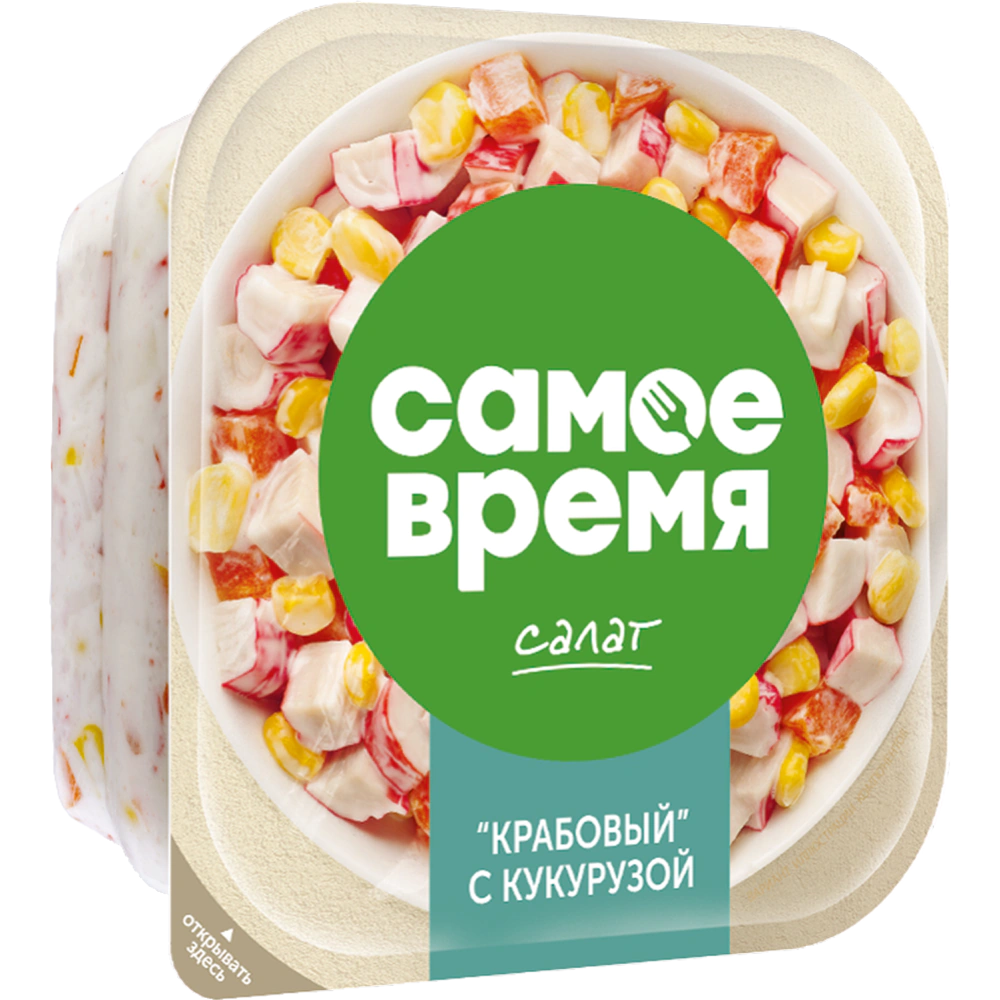 Салат «Санта Бремор» Самое время, Крабовый с кукурузой, 250 г купить в  Минске: недорого в интернет-магазине Едоставка