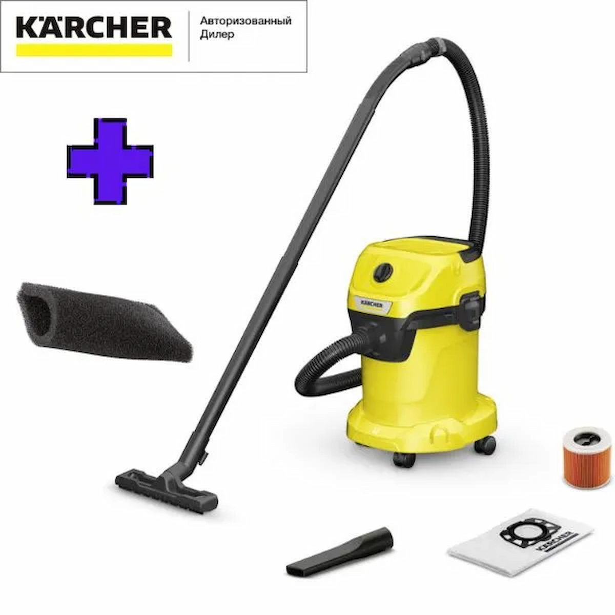 Хозяйственно-бытовой пылесос Karcher WD 3 V-17/4/20