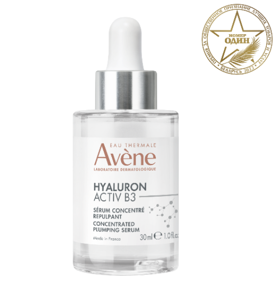 AVENE HYALURON ACTIV B3 Сыворотка концентрированная подтягивающая 30 мл