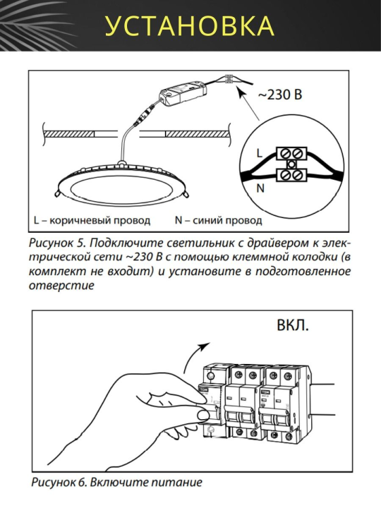 Светильник ультратонкий встраиваемый светодиодный "Даунлайт" СВО (белый) 24Вт 3000К TDM SQ0329-0236