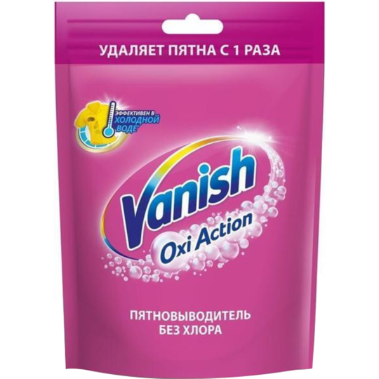 Пятновыводитель «Vanish» Oxi Action, 500 г