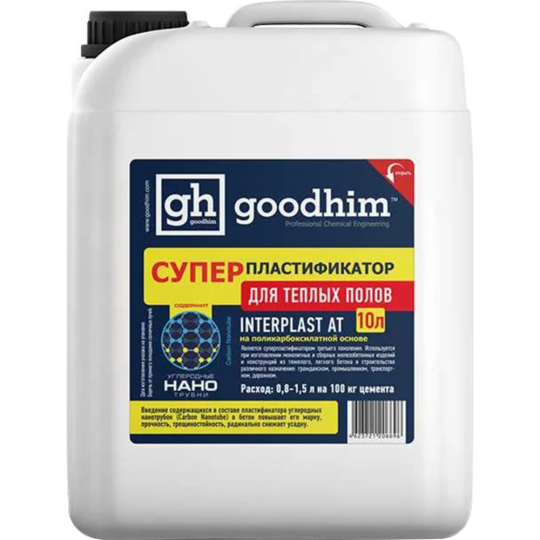 Пластификатор «GoodHim» Interplast AT, 6696, 10 л