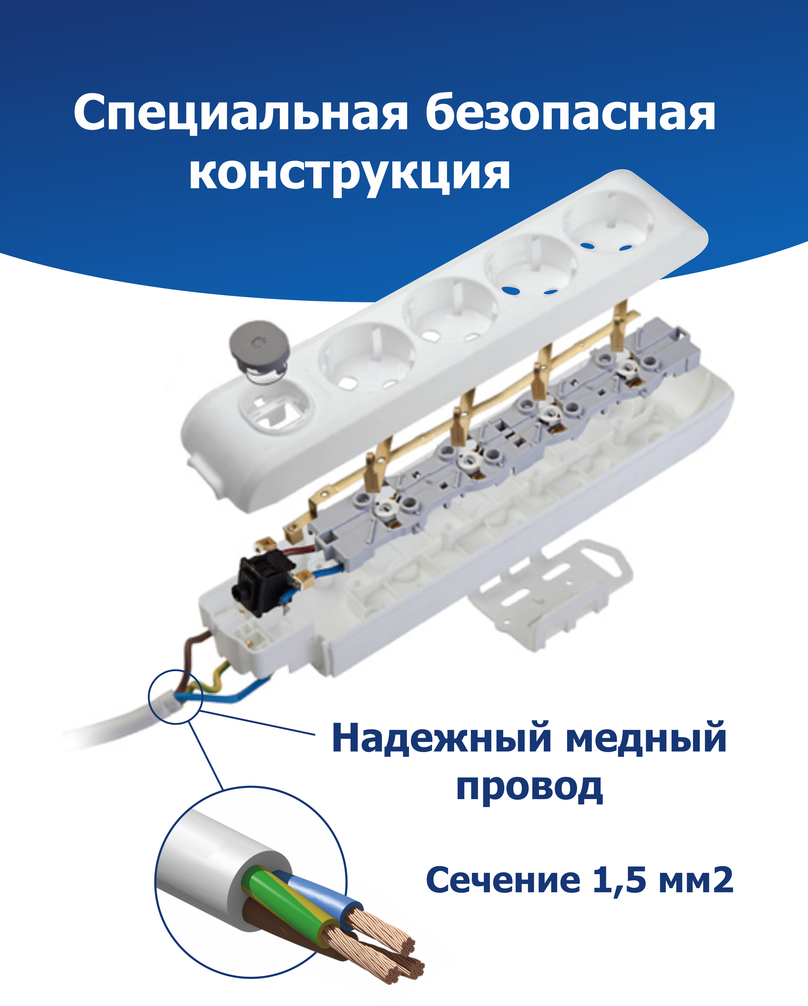 Удлинитель Panasonic 5 розеток 5 метров заземление