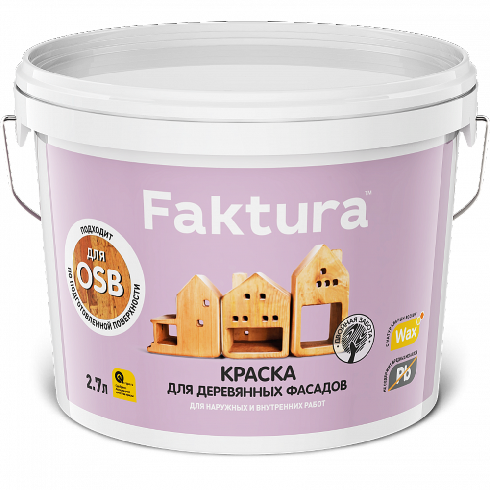 Краска «Faktura» для деревянных фасадов, О02693, белая, 2.7 л