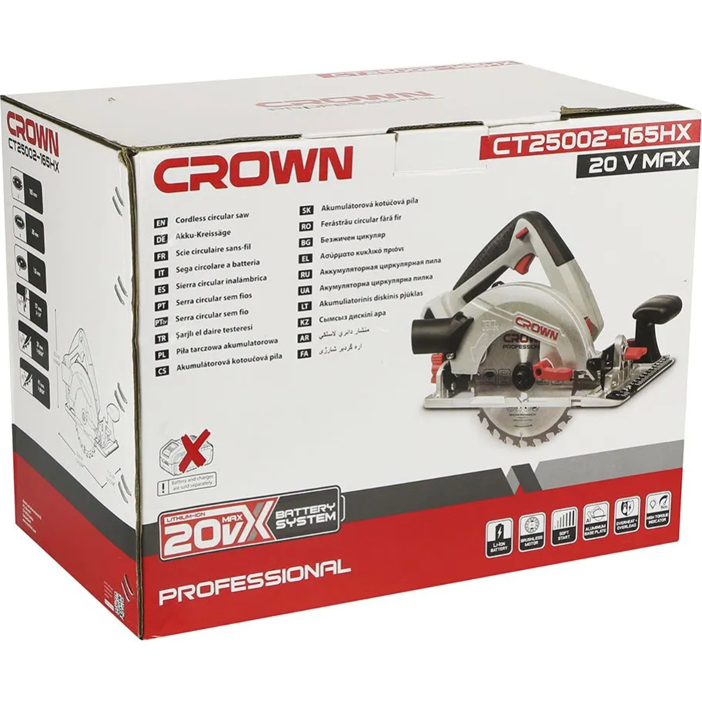 Пила дисковая аккумуляторная «Crown» CT25002-165HX