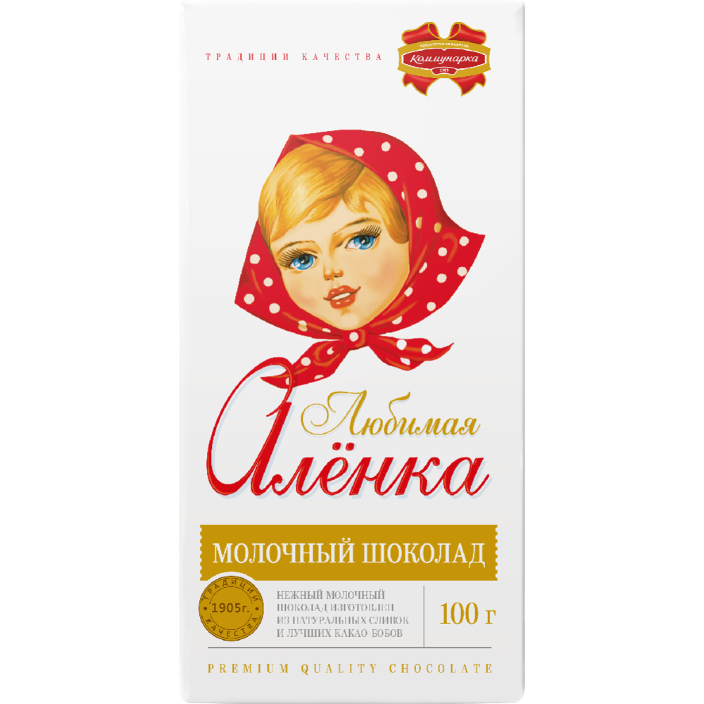 Шоколад «Коммунарка» Любимая Аленка, молочный, 100 г