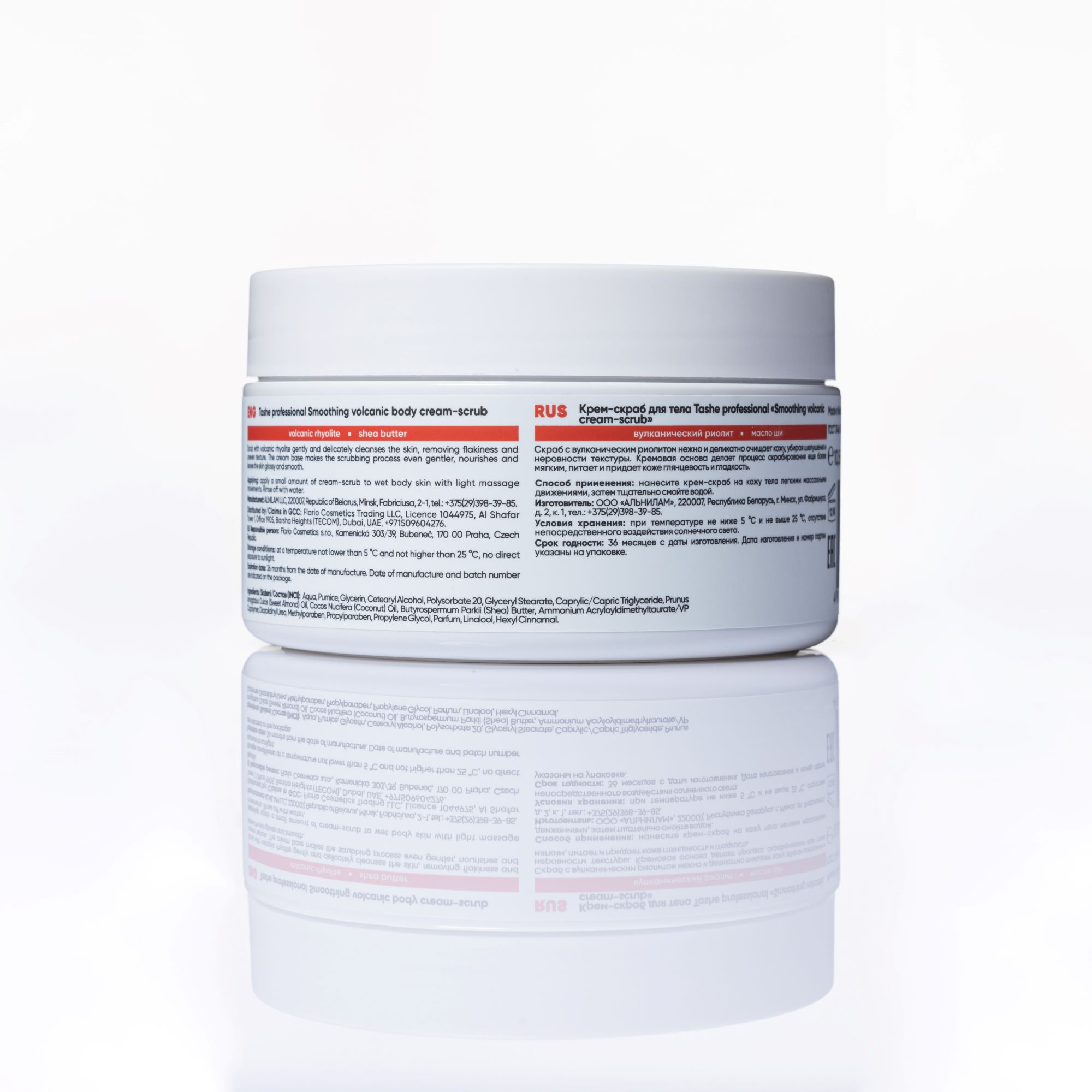 Крем-скраб для тела Tashe professional "Smoothing volcanic cream-scrub", 300 мл.