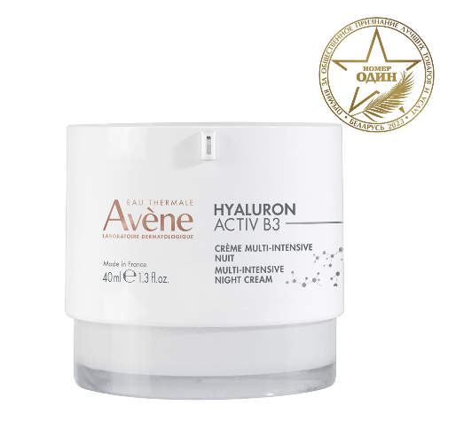 AVENE HYALURON ACTIV B3 Крем мультиинтенсивный омолаживающий ночной 40 мл