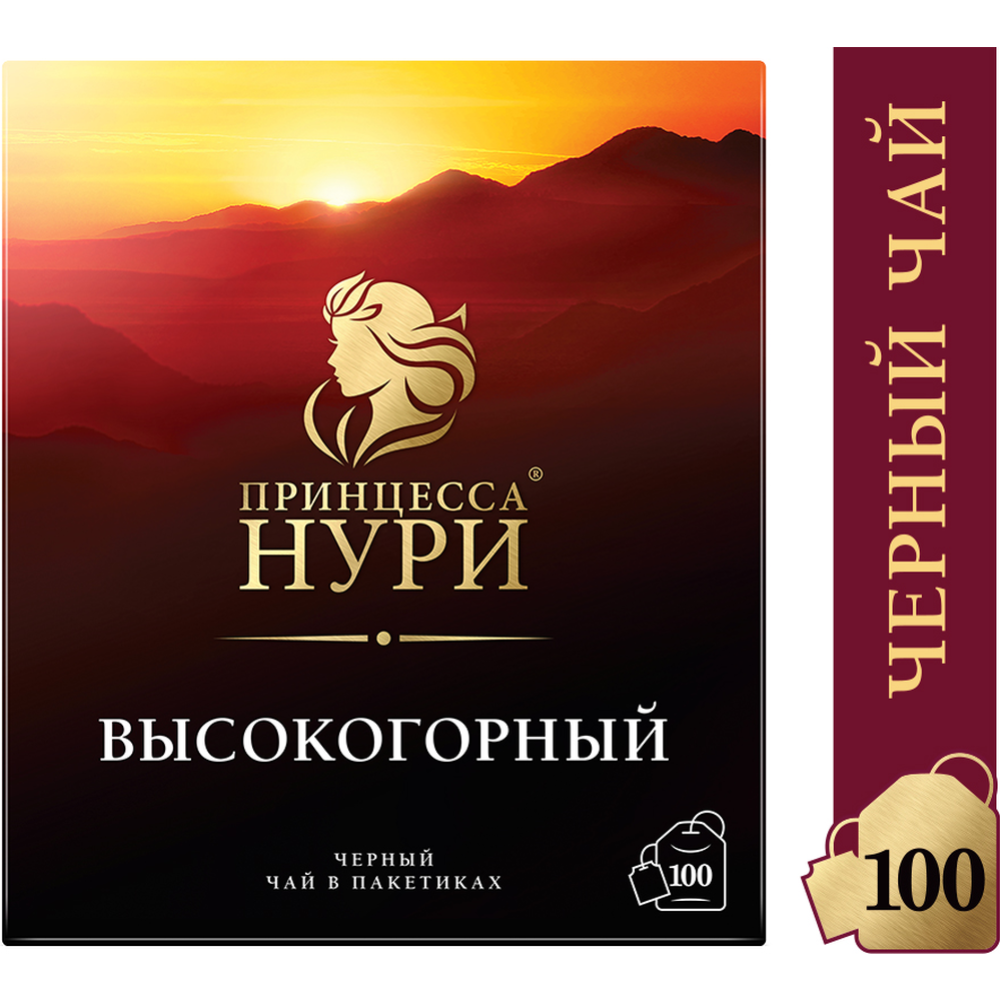 Чай черный «Принцесса Нури» высокогорный, 100 пакетиков #0