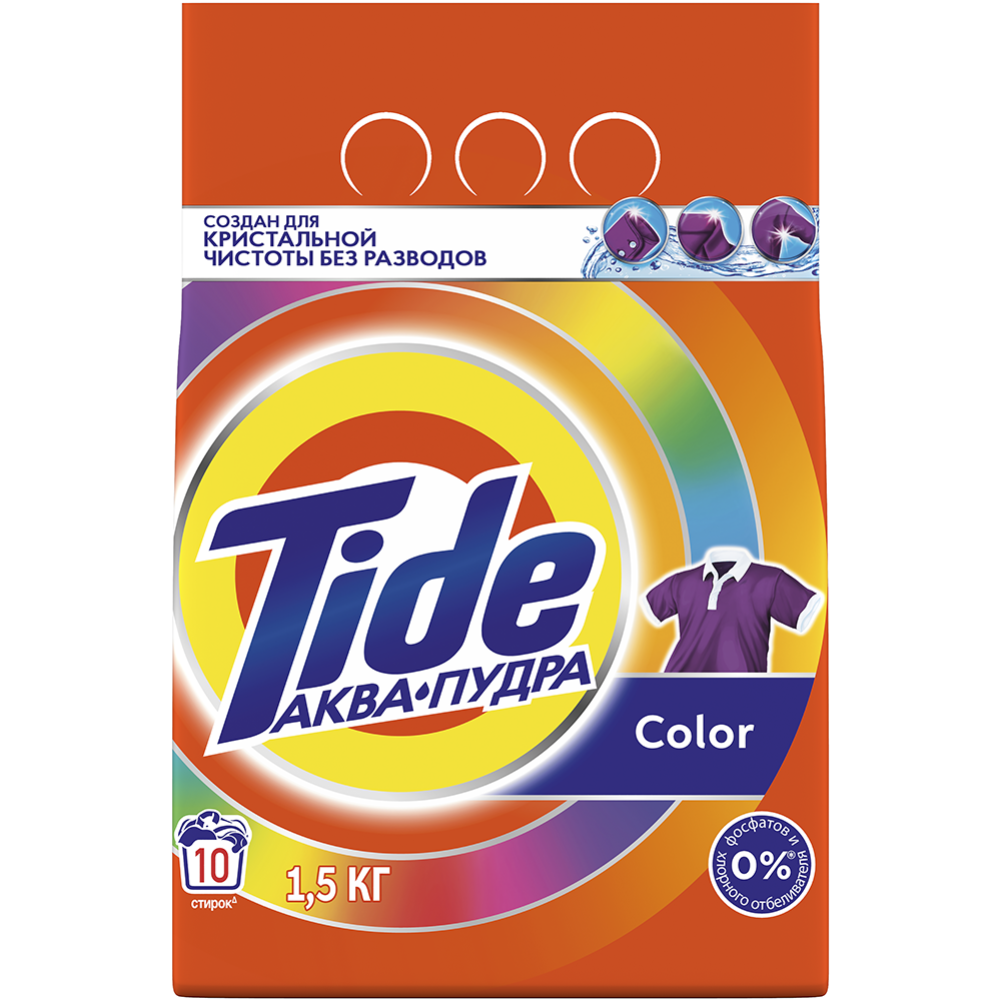 Стиральный порошок «Tide» Color, Автомат, 1.5 кг #3