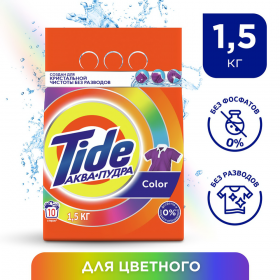 Сти­раль­ный по­ро­шок «Tide» Color, Ав­то­мат, 1.5 кг