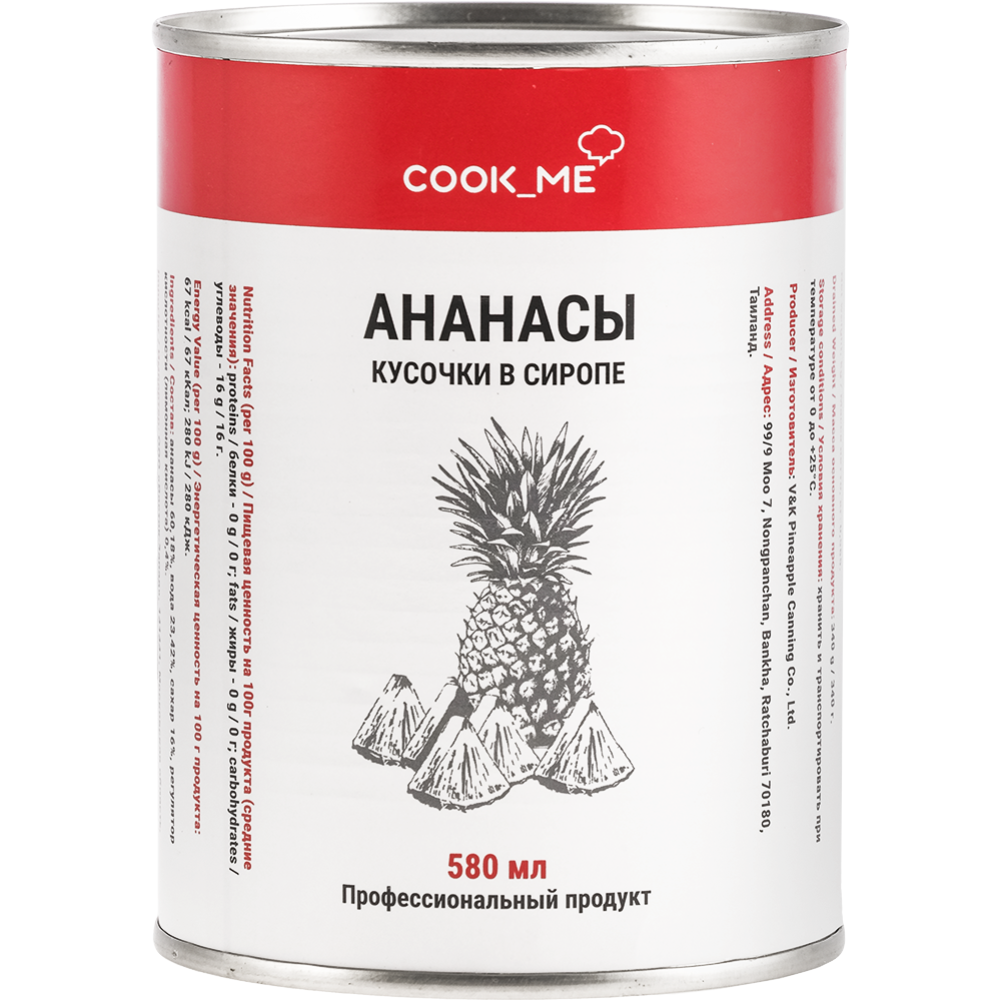 Ананасы консервированные «Cook me» в сиропе кусочки, 565 г