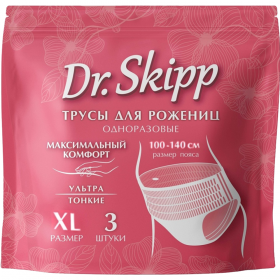 Трусы для ро­же­ниц «Dr.Skipp» од­но­ра­зо­вые, размер XL, 3 шт