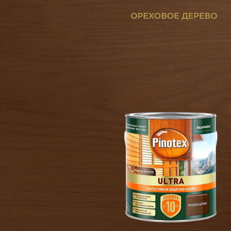 Pinotex Ultra(2.5л,ореховое дерево)Лазурь для древесины Влагостойкая Пинотекс Ультра