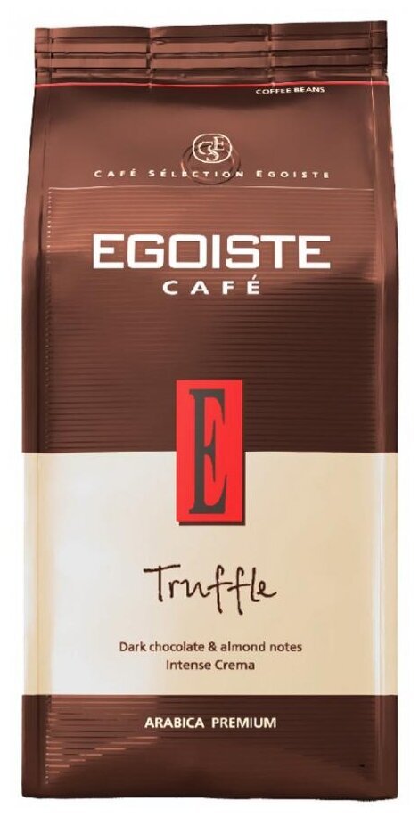 Кофе в зернах натуральный «Egoistе» Truffle, 250 г