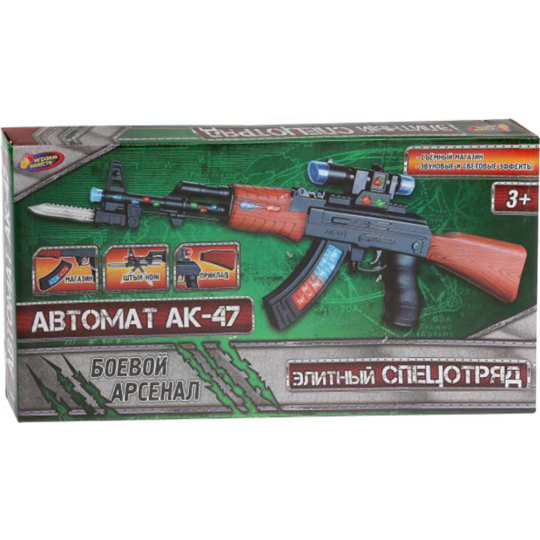 Игрушка «Автомат»