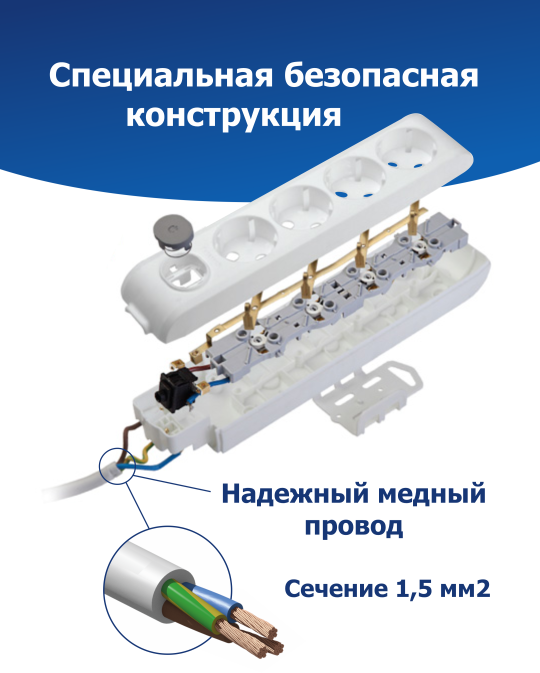 Удлинитель Panasonic 2 розетки с заземлением 3 метра