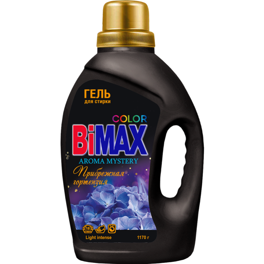 Срочный товар! Гель для стирки «BiMax» Color Aroma Mystery, Прибрежная гортензия, 1.17 кг