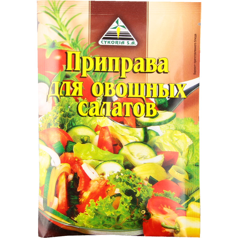 Приправа «Cykoria» для овощных салатов, 25 г