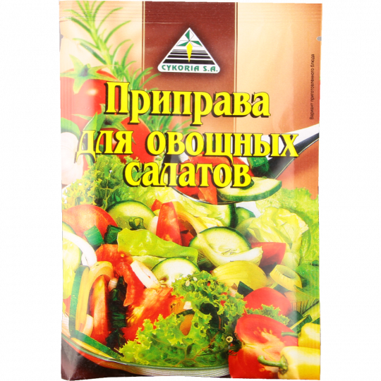 Приправа «Cykoria» для овощных салатов, 25 г