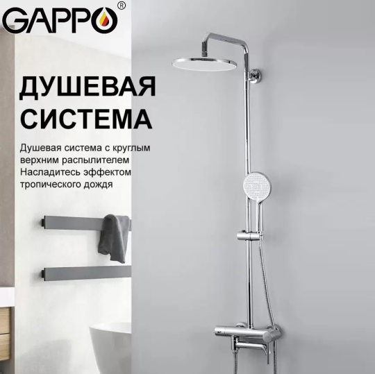 Душевая система Gappo G2406 Хром