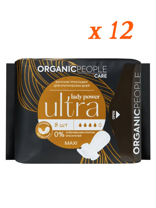 Набор Женские критические прокладки ORGANIC PEOPLE Lady Power "ULTRA. Maxi", 12уп. х 8 шт.