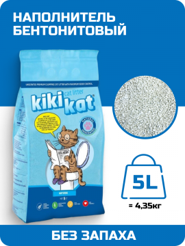 Наполнитель для кошачьих туалетов KiKiKat Натуральный 5л