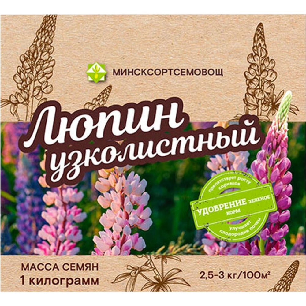 Семена люпина «Минсксортсемовощ» Жодинского, 1 кг
