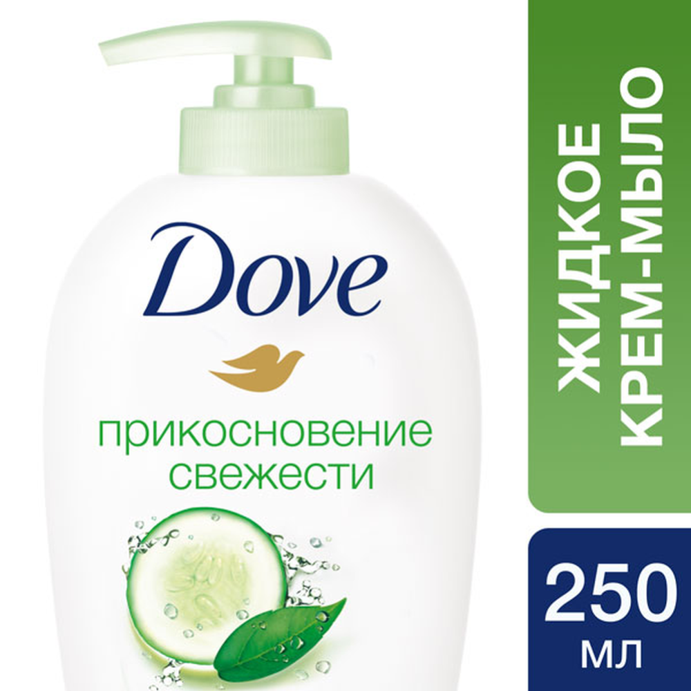 Крем-мыло жидкое «Dove» прикосновение свежести, 250 мл