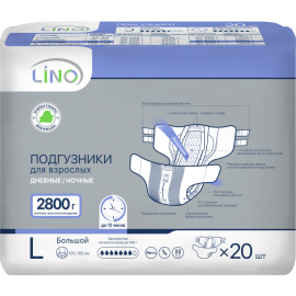 Подгузники для взрослых «Lino» L, 20 шт