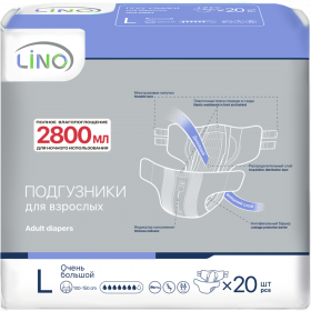 Под­гуз­ни­ки для взрос­лых «Lino» L, 20 шт