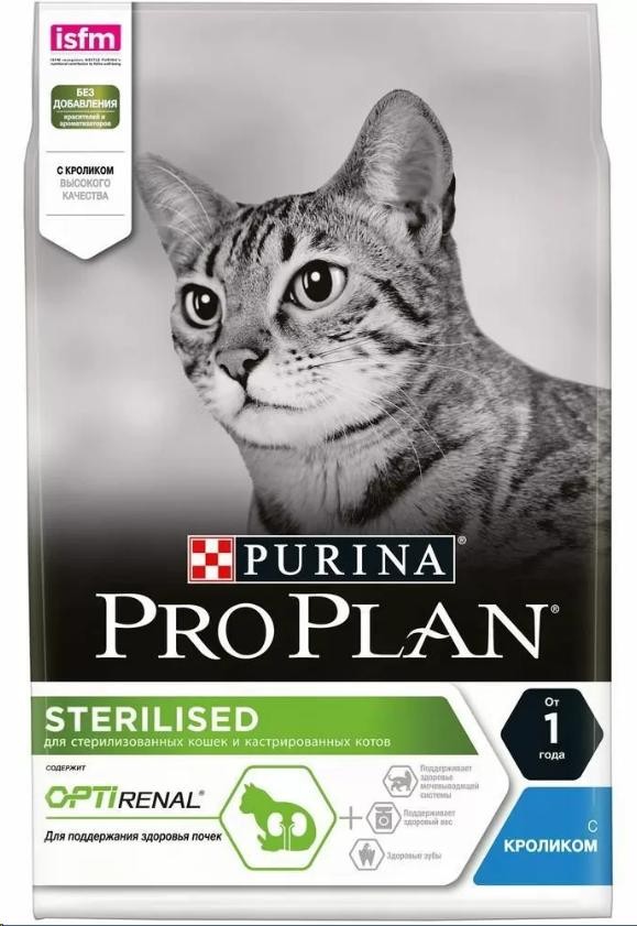 Сухой корм для стерилизованных кошек ProPlan Sterilised с кроликом, 1,5 кг